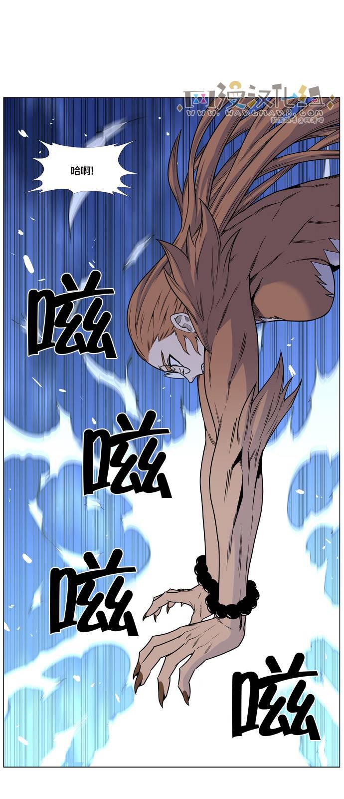 大贵族韩漫全集-第443话无删减无遮挡章节图片 