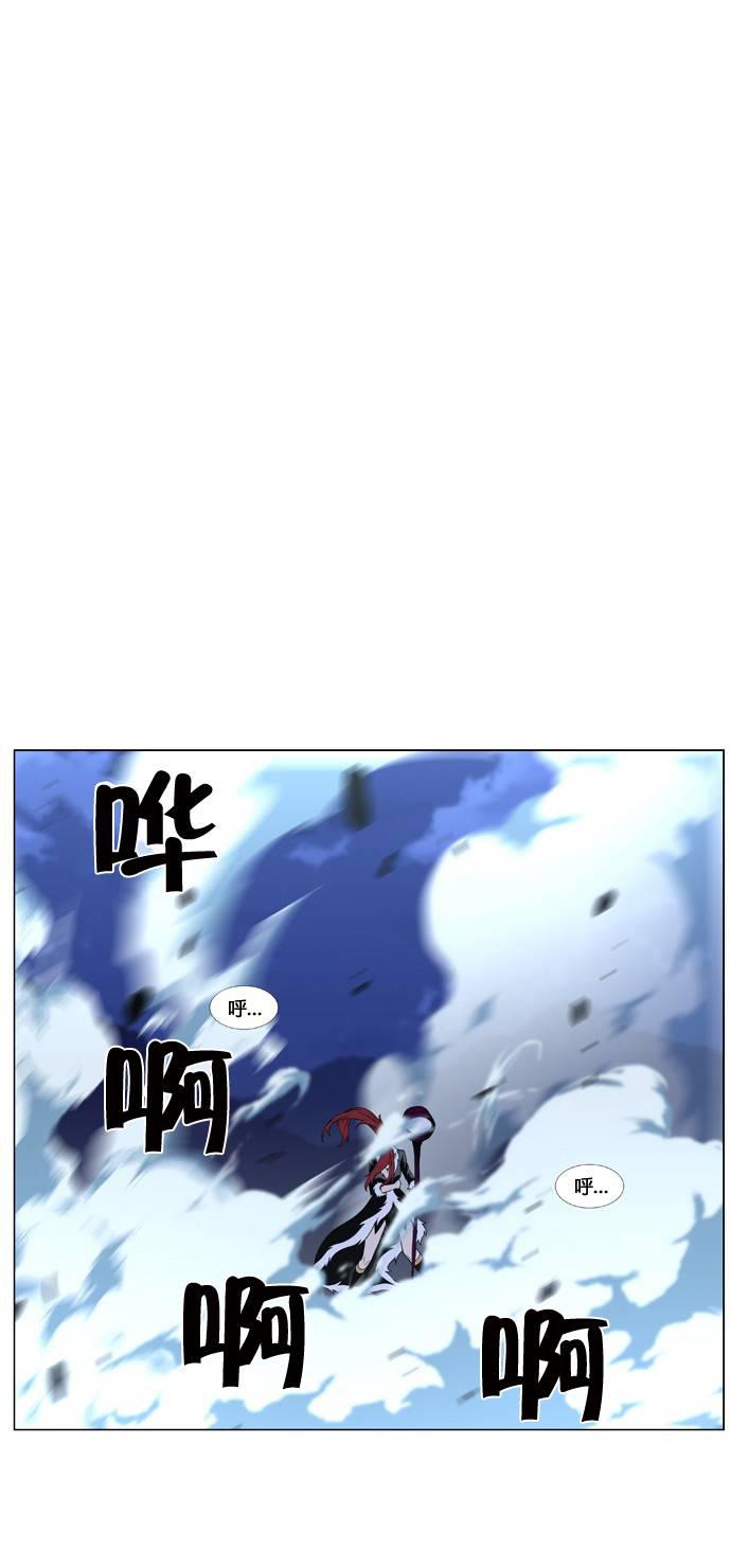 大贵族韩漫全集-第443话无删减无遮挡章节图片 