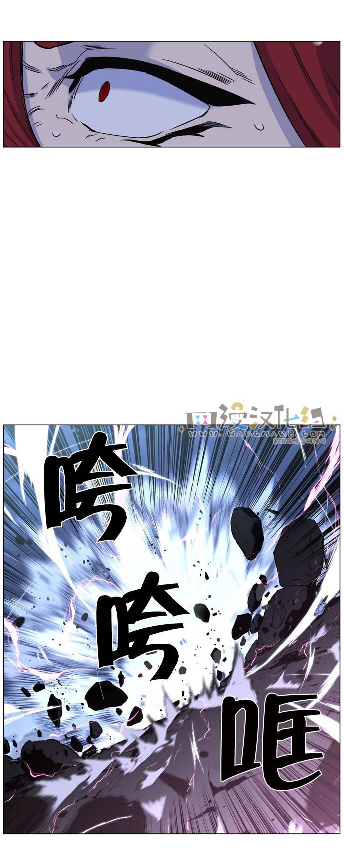 大贵族韩漫全集-第443话无删减无遮挡章节图片 