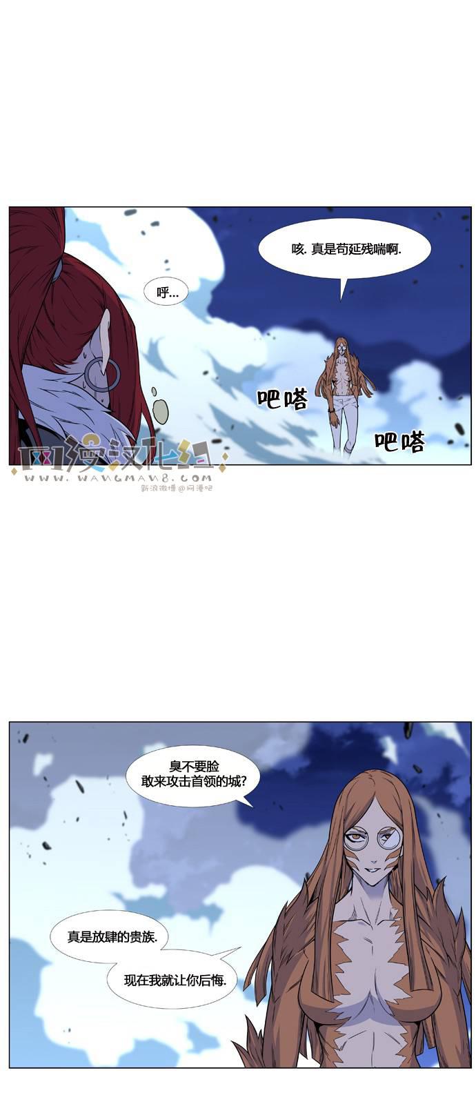 大贵族韩漫全集-第443话无删减无遮挡章节图片 