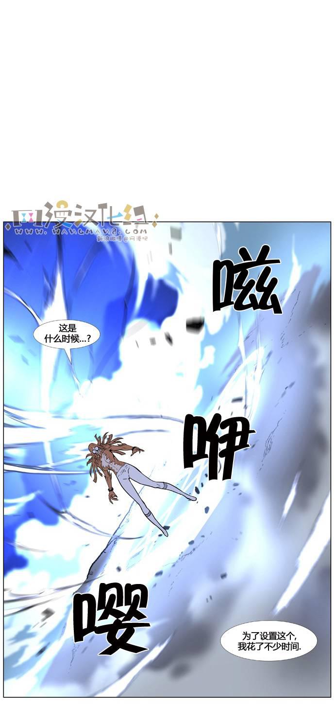大贵族韩漫全集-第443话无删减无遮挡章节图片 