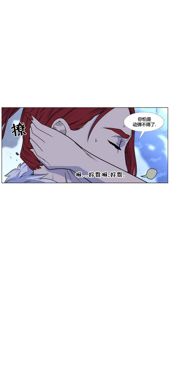 大贵族韩漫全集-第443话无删减无遮挡章节图片 