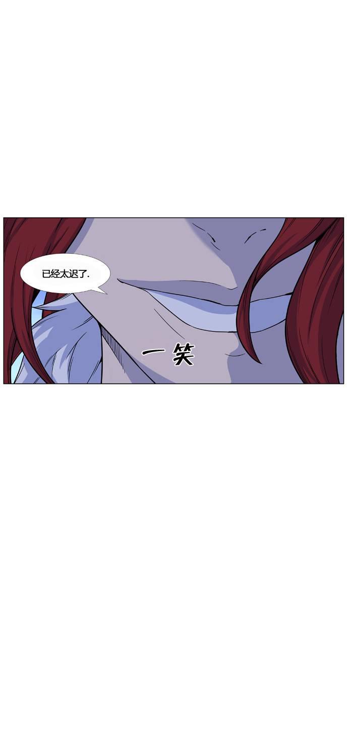 大贵族韩漫全集-第443话无删减无遮挡章节图片 