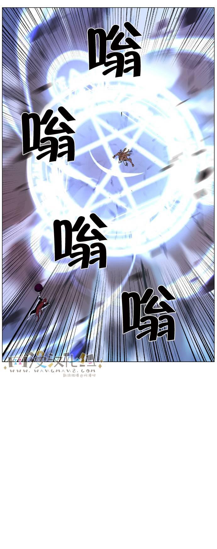 大贵族韩漫全集-第443话无删减无遮挡章节图片 