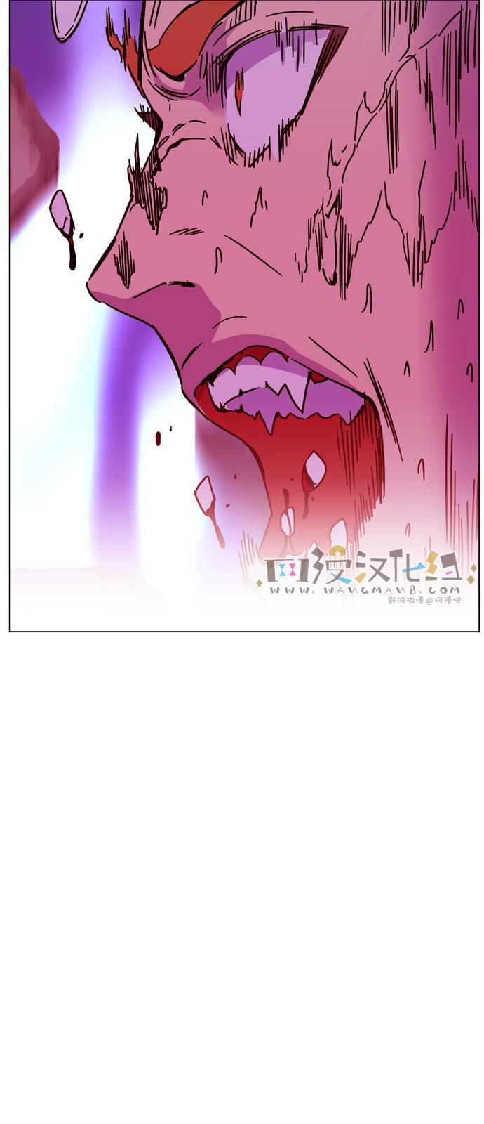 大贵族韩漫全集-第443话无删减无遮挡章节图片 