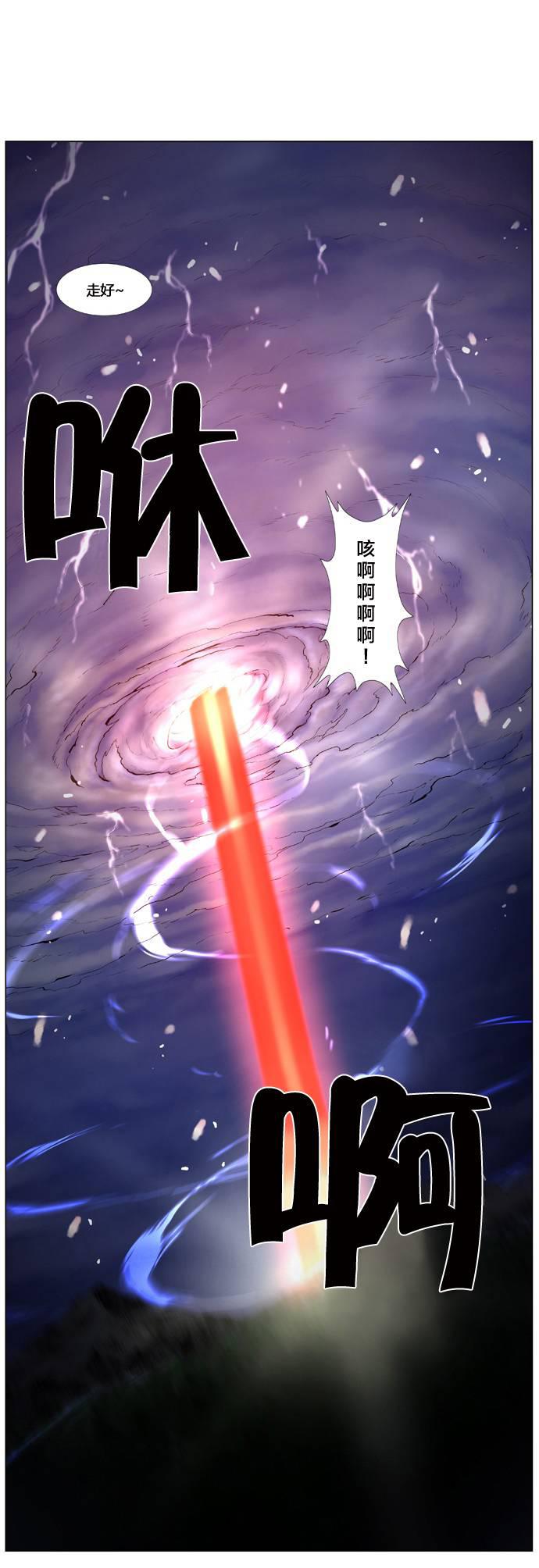 大贵族韩漫全集-第443话无删减无遮挡章节图片 
