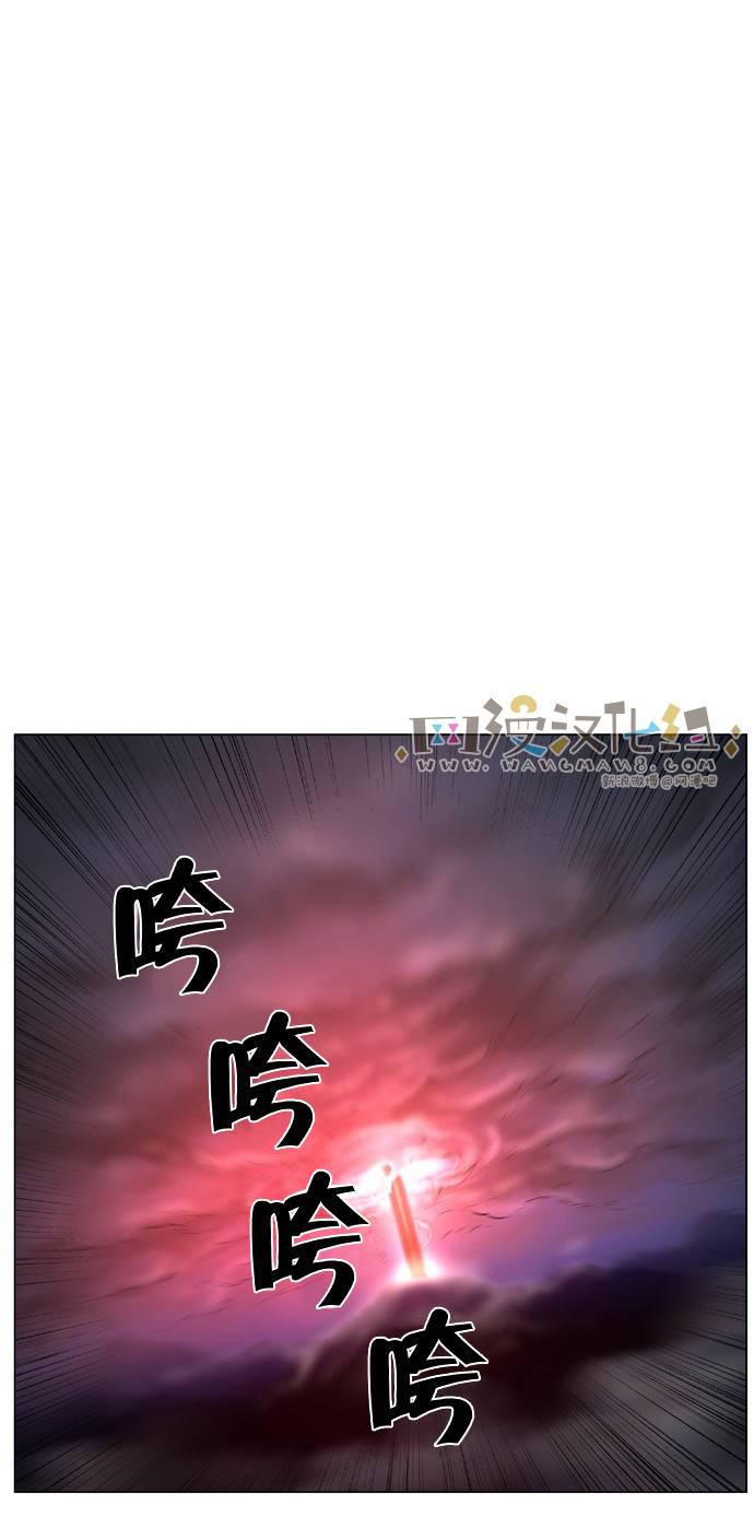 大贵族韩漫全集-第443话无删减无遮挡章节图片 