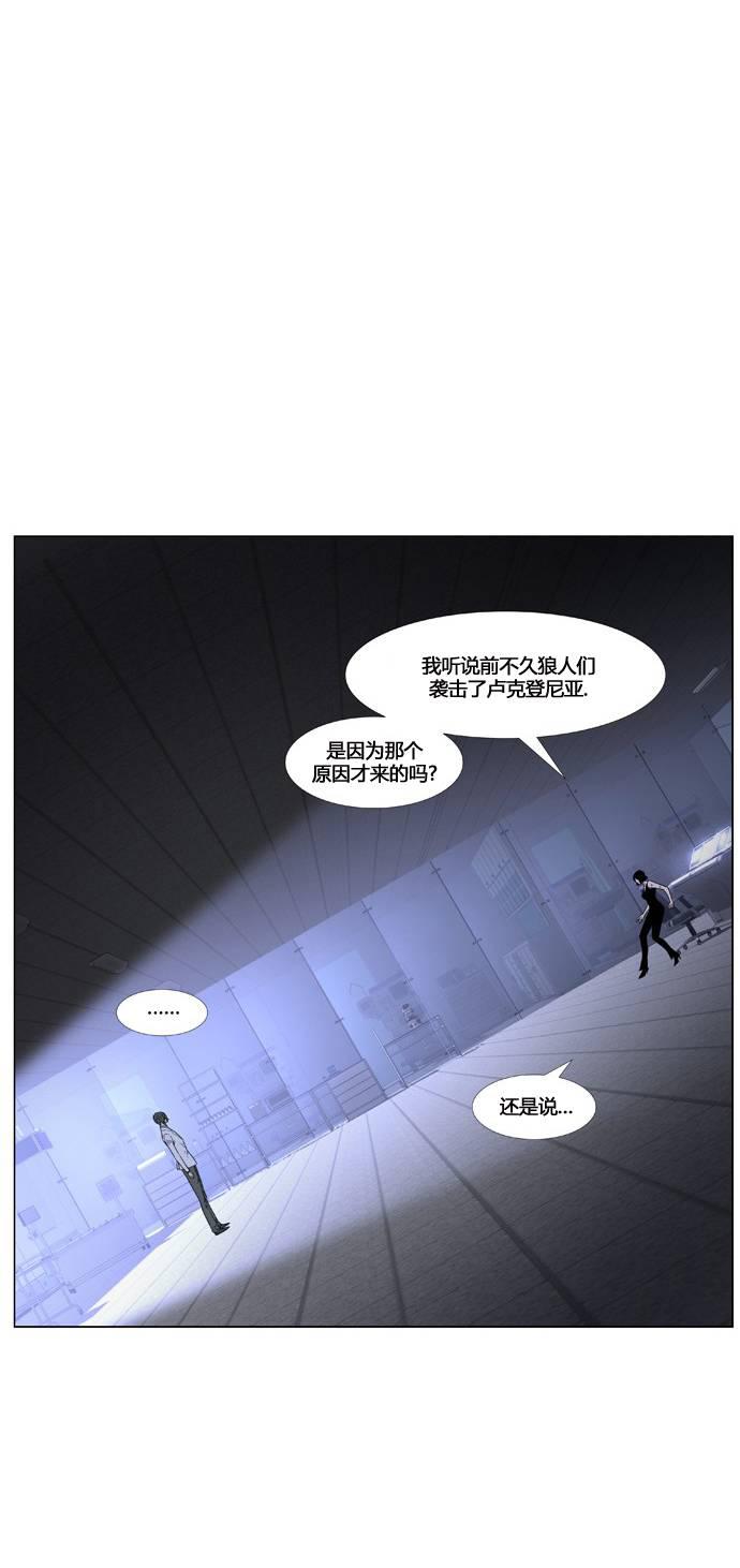 大贵族韩漫全集-第443话无删减无遮挡章节图片 