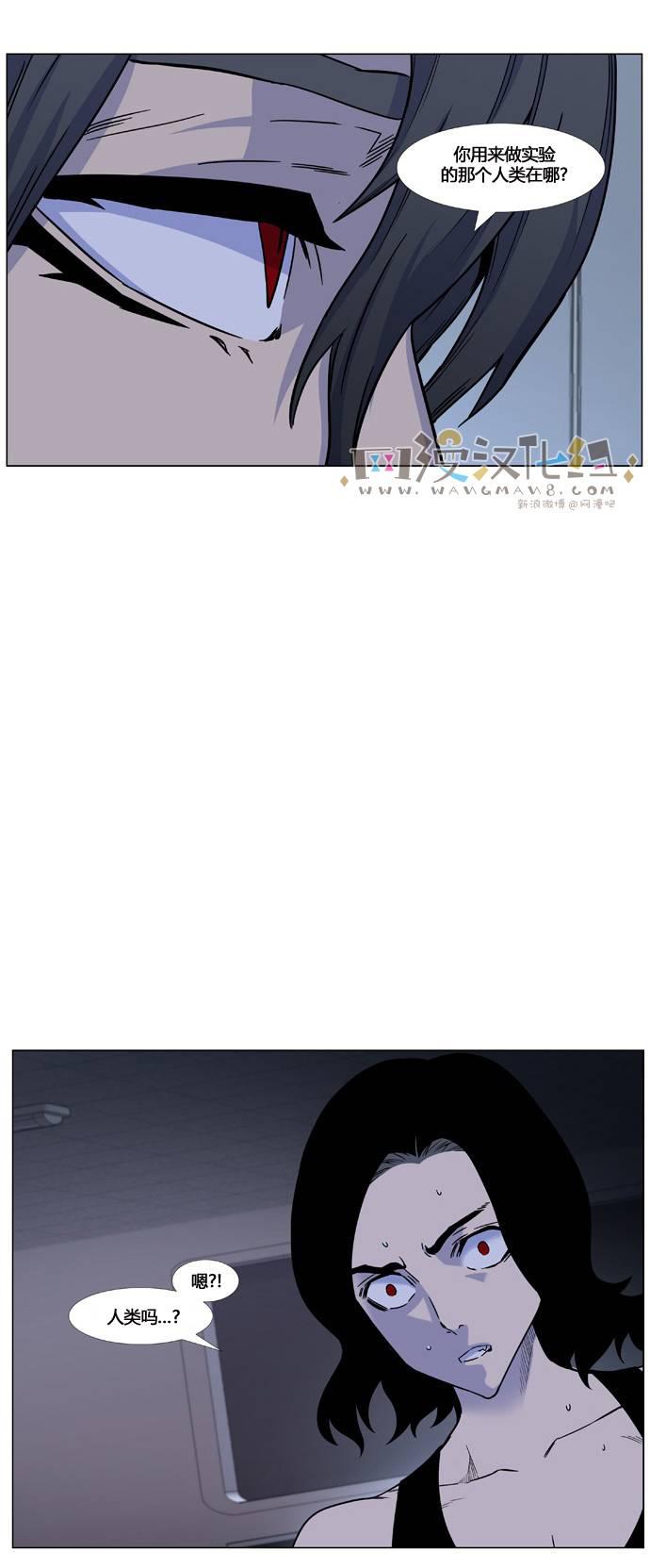 大贵族韩漫全集-第443话无删减无遮挡章节图片 