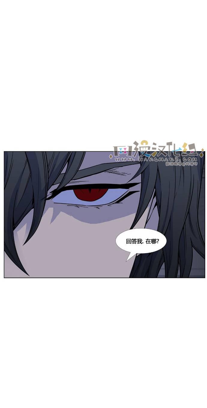 大贵族韩漫全集-第443话无删减无遮挡章节图片 