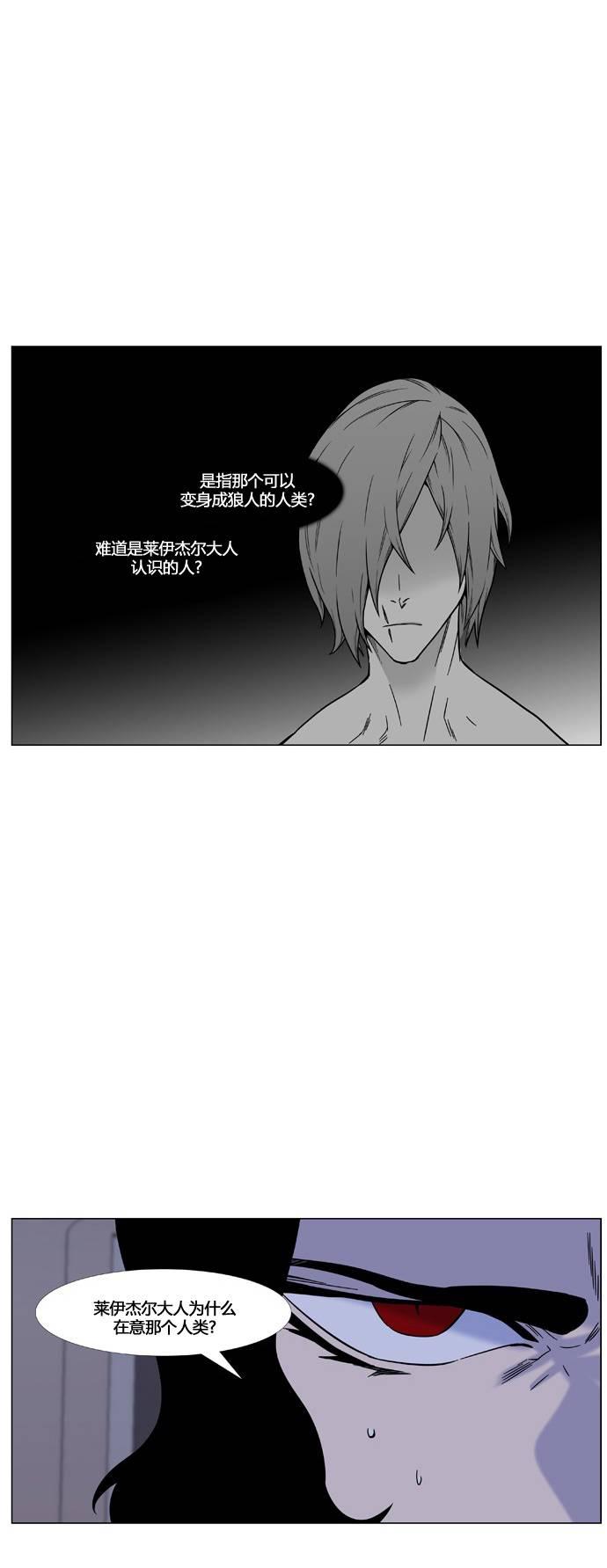 大贵族韩漫全集-第443话无删减无遮挡章节图片 