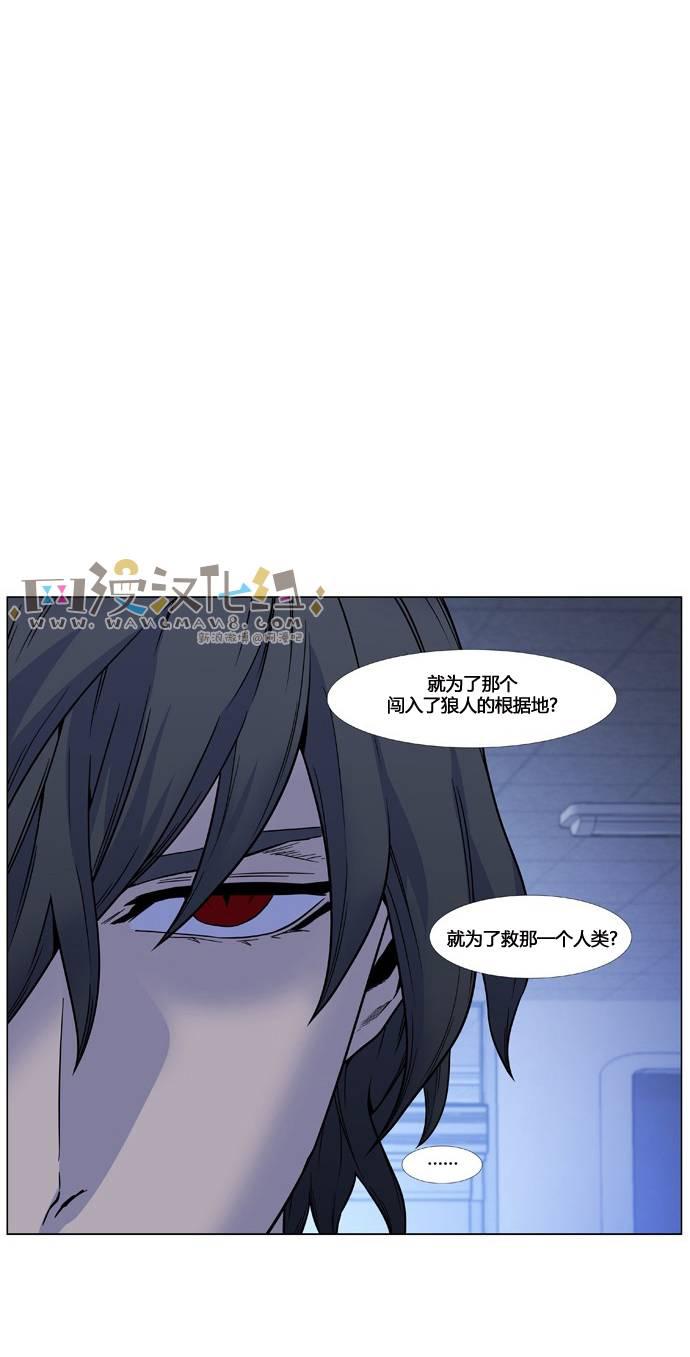 大贵族韩漫全集-第443话无删减无遮挡章节图片 