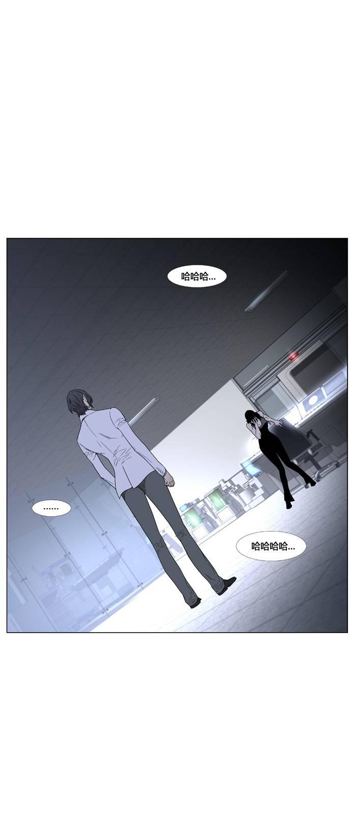 大贵族韩漫全集-第443话无删减无遮挡章节图片 