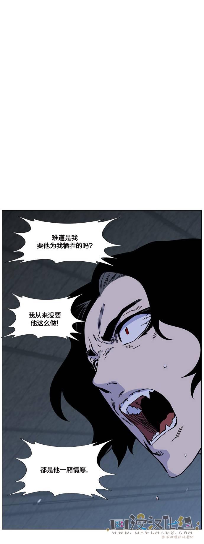 大贵族韩漫全集-第443话无删减无遮挡章节图片 