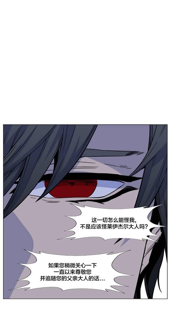 大贵族韩漫全集-第443话无删减无遮挡章节图片 