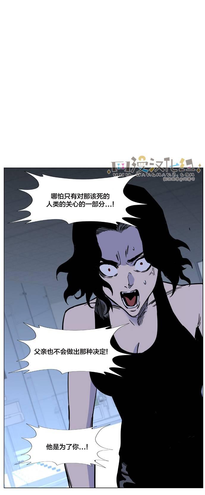 大贵族韩漫全集-第443话无删减无遮挡章节图片 