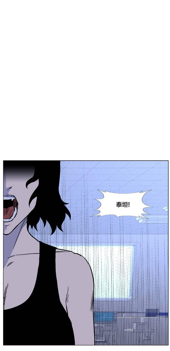 大贵族韩漫全集-第443话无删减无遮挡章节图片 