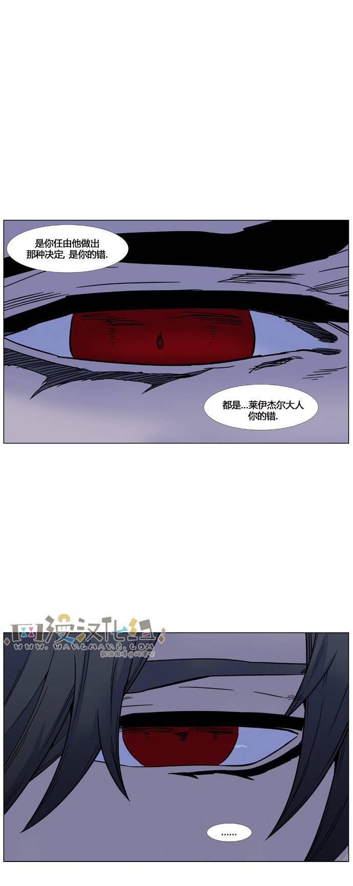 大贵族韩漫全集-第443话无删减无遮挡章节图片 