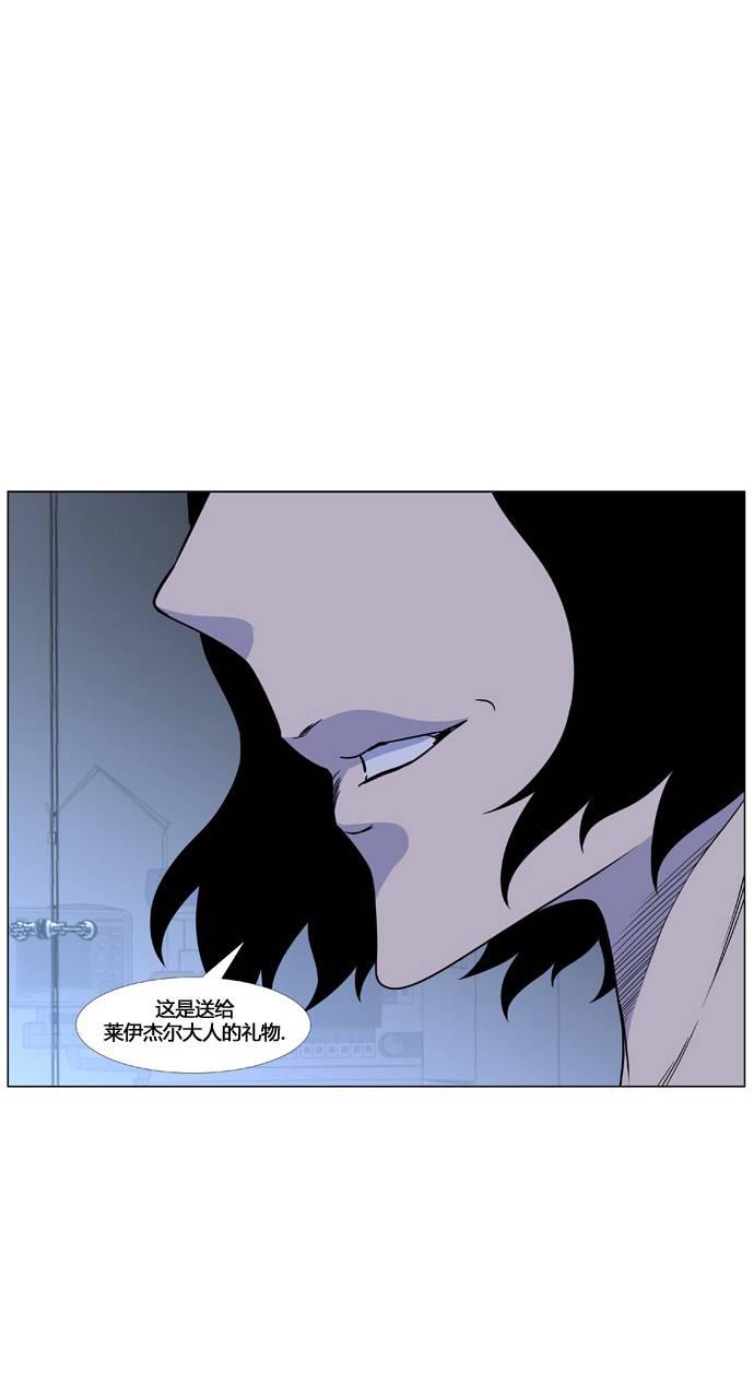 大贵族韩漫全集-第443话无删减无遮挡章节图片 