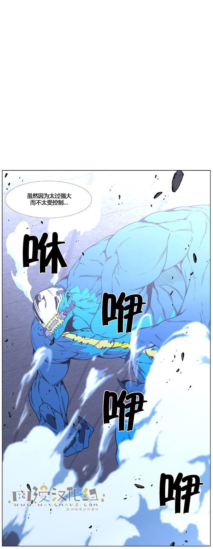 大贵族韩漫全集-第443话无删减无遮挡章节图片 