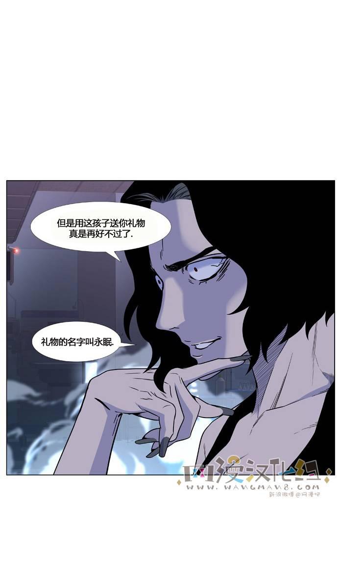 大贵族韩漫全集-第443话无删减无遮挡章节图片 