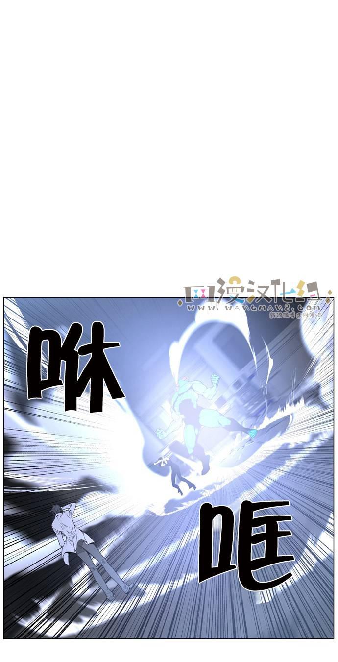 大贵族韩漫全集-第443话无删减无遮挡章节图片 