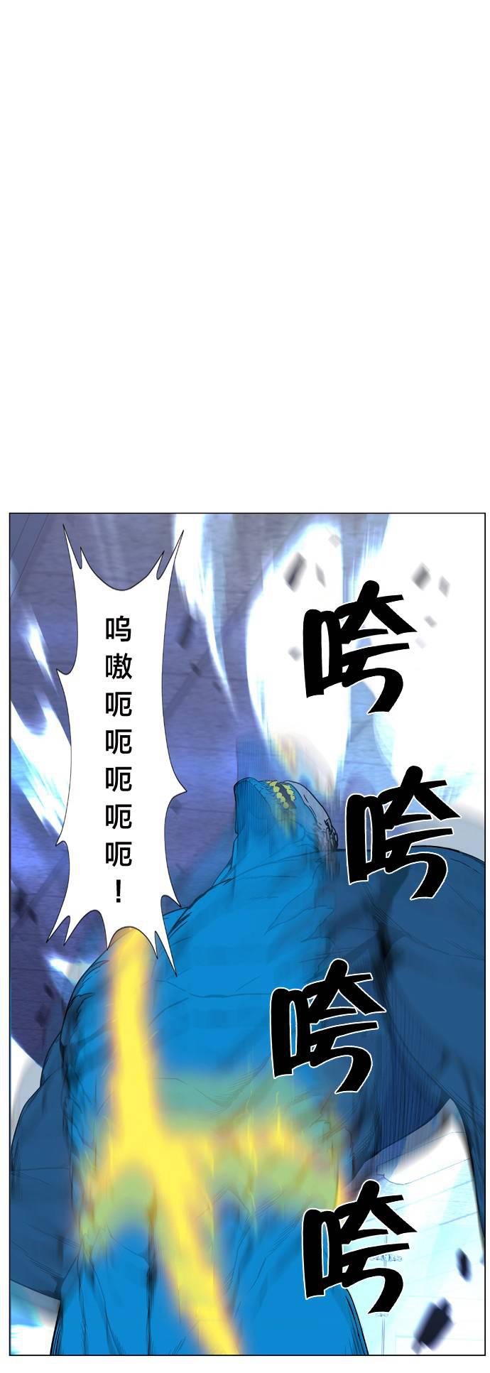 大贵族韩漫全集-第443话无删减无遮挡章节图片 