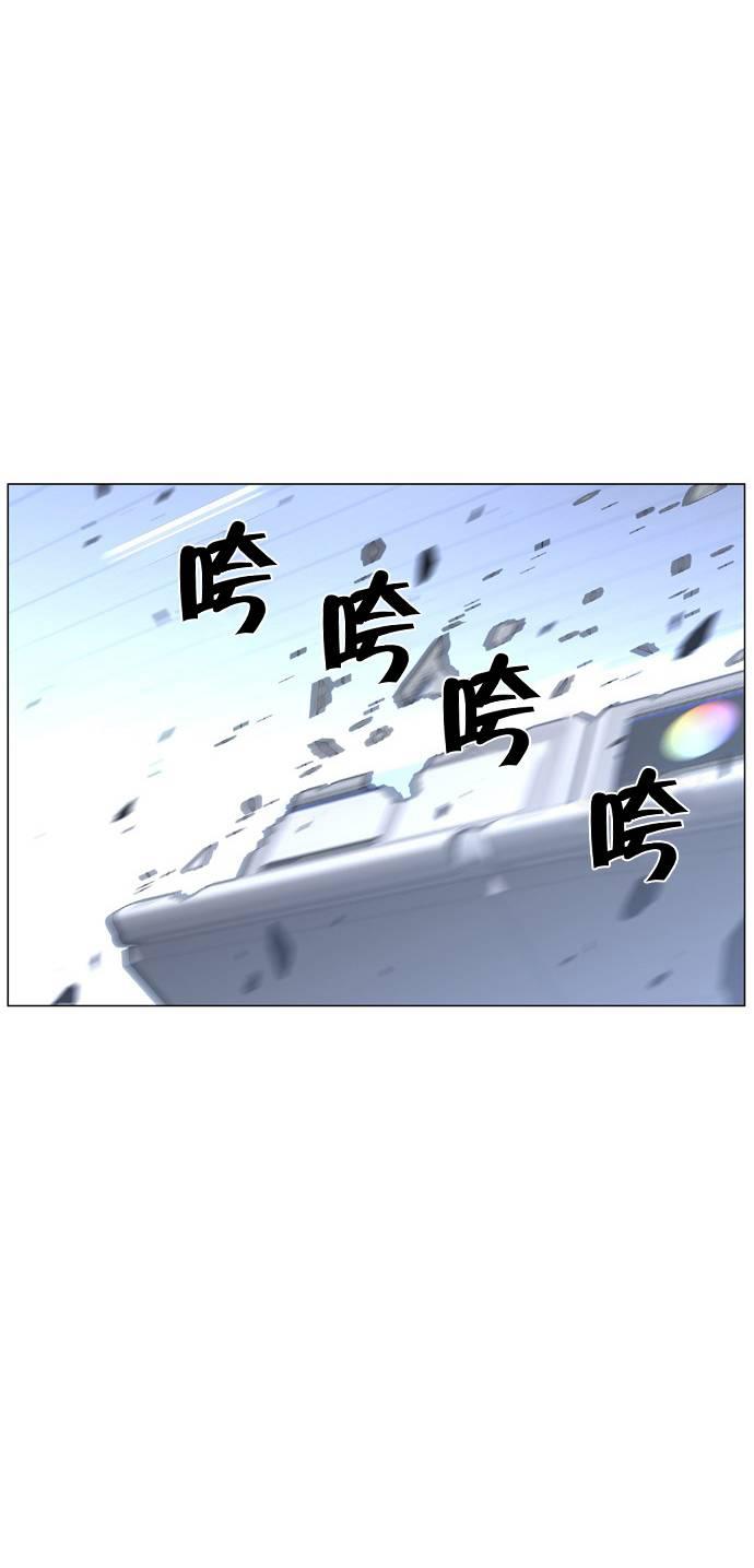 大贵族韩漫全集-第443话无删减无遮挡章节图片 