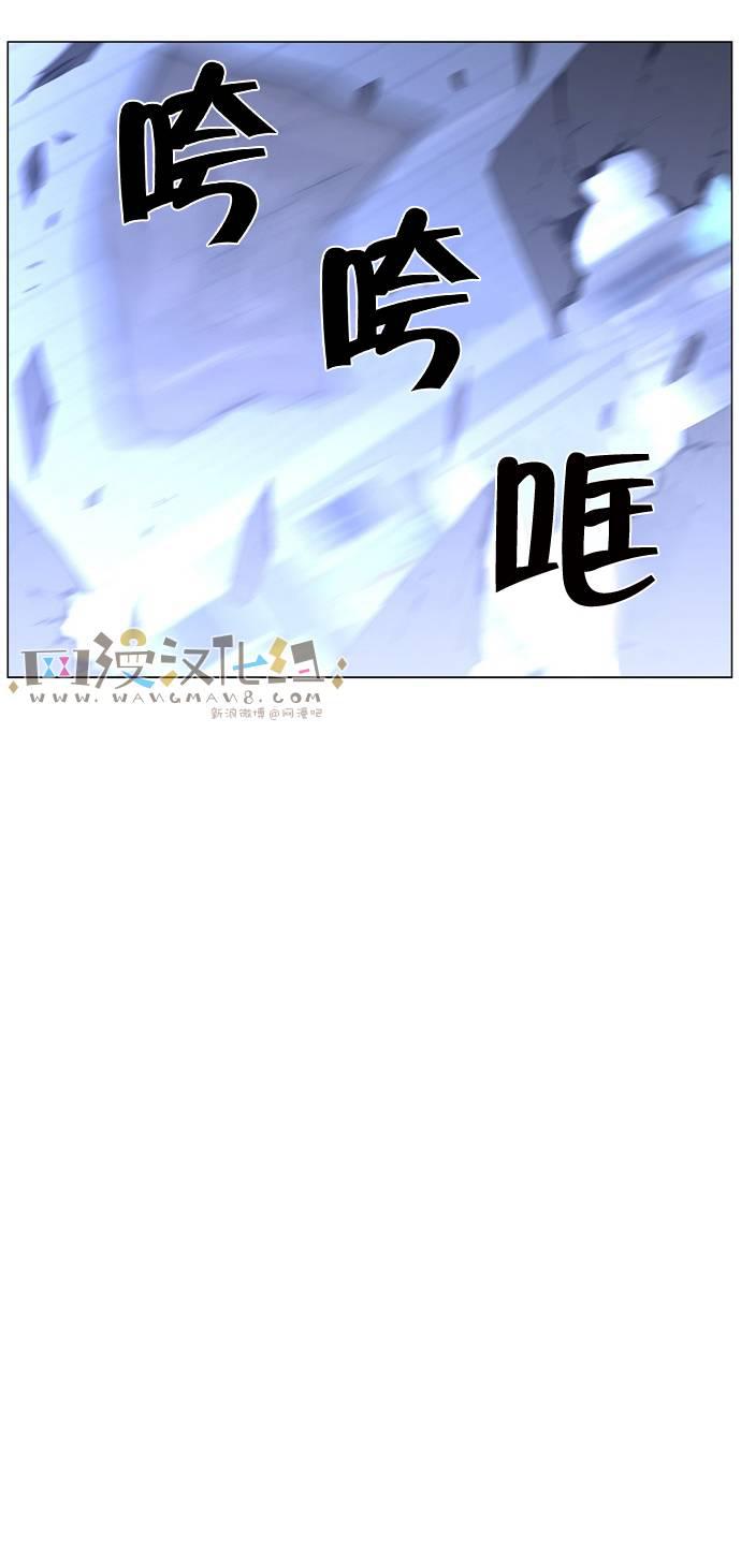 大贵族韩漫全集-第443话无删减无遮挡章节图片 