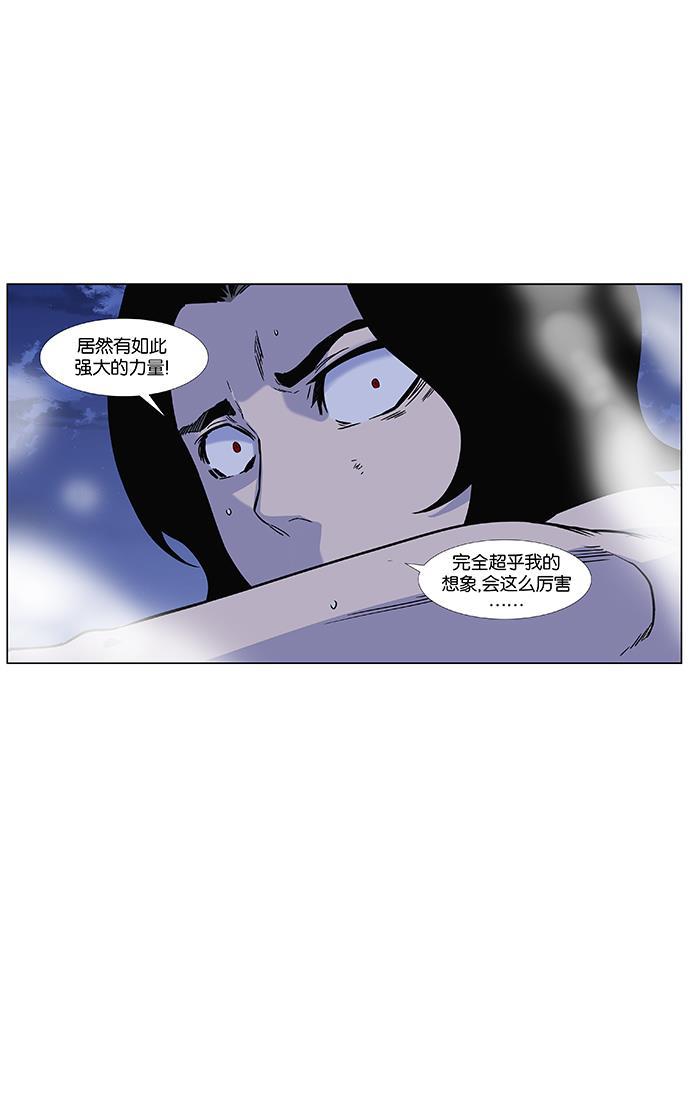 大贵族韩漫全集-第444话无删减无遮挡章节图片 