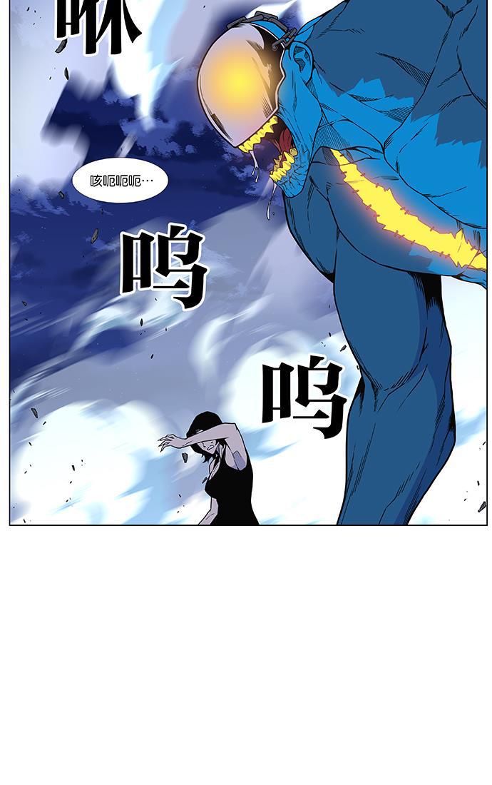 大贵族韩漫全集-第444话无删减无遮挡章节图片 
