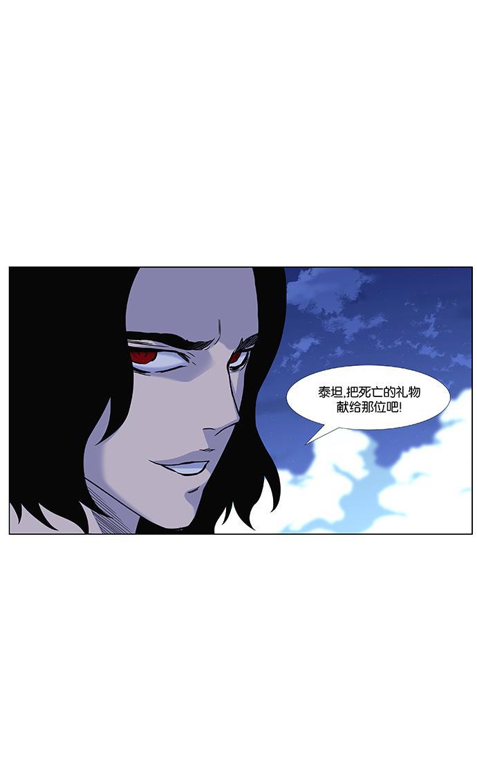 大贵族韩漫全集-第444话无删减无遮挡章节图片 