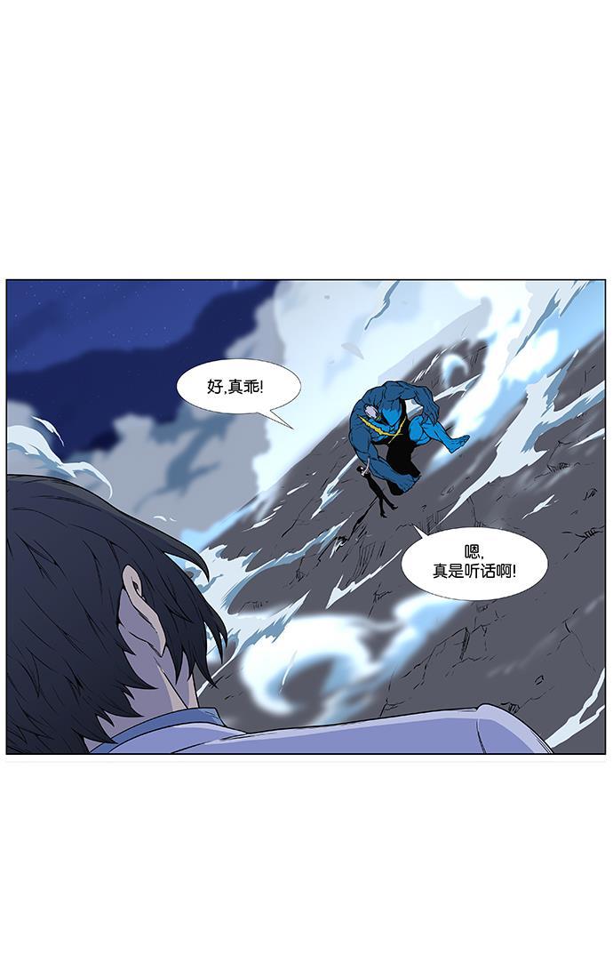 大贵族韩漫全集-第444话无删减无遮挡章节图片 