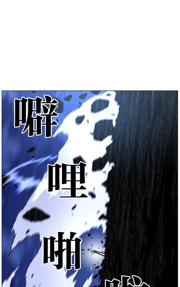 大贵族韩漫全集-第444话无删减无遮挡章节图片 