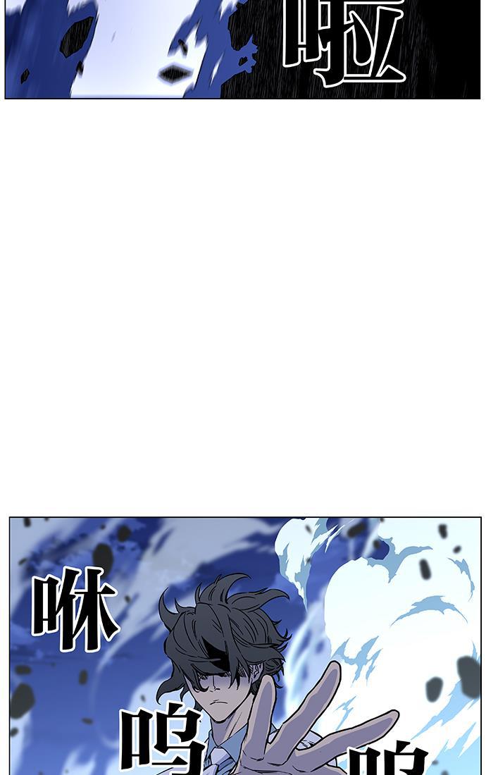 大贵族韩漫全集-第444话无删减无遮挡章节图片 