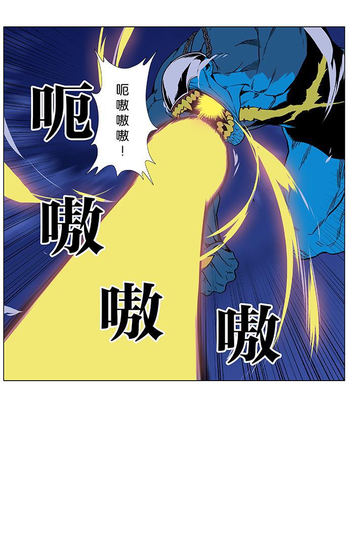 大贵族韩漫全集-第444话无删减无遮挡章节图片 