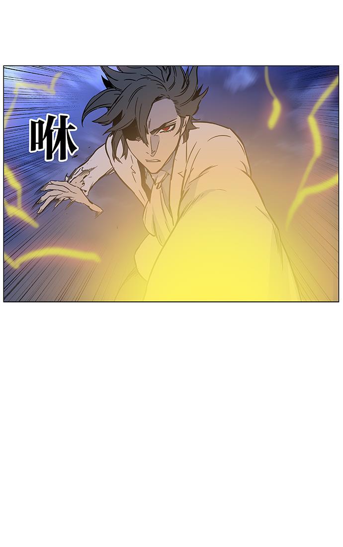 大贵族韩漫全集-第444话无删减无遮挡章节图片 