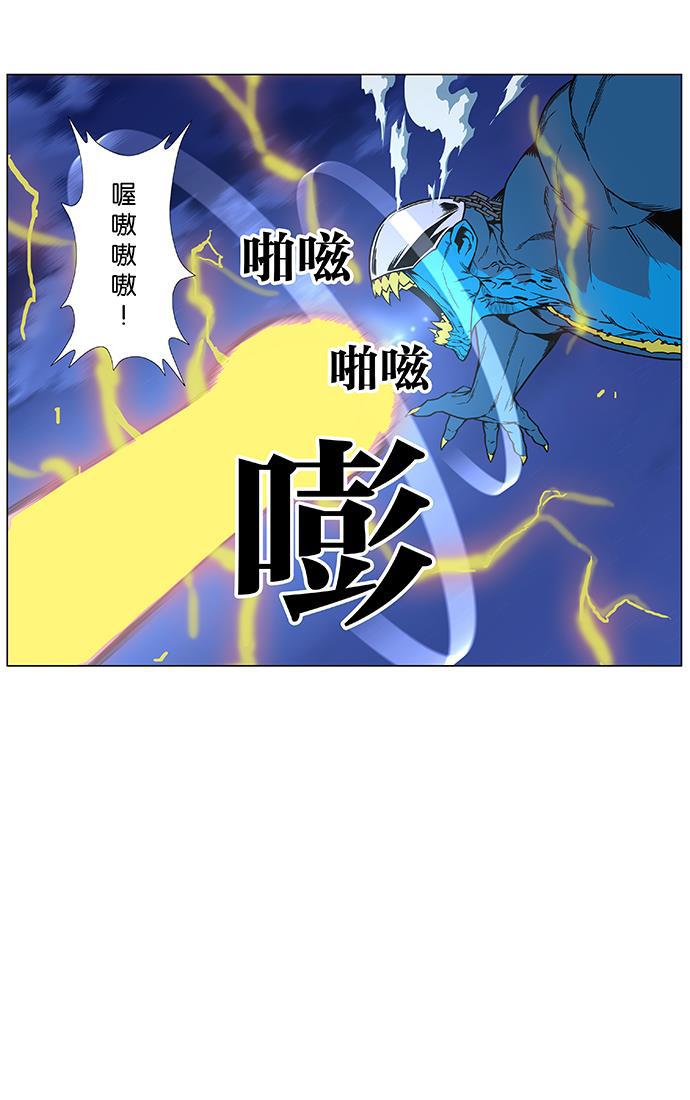 大贵族韩漫全集-第444话无删减无遮挡章节图片 
