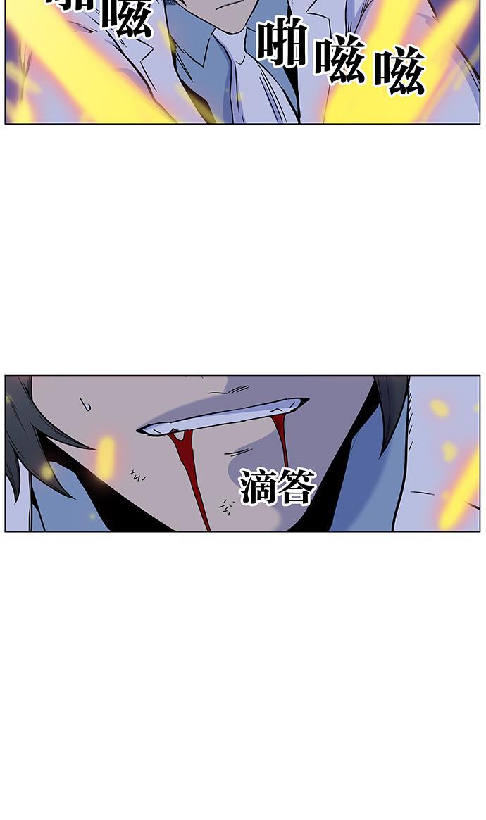 大贵族韩漫全集-第444话无删减无遮挡章节图片 