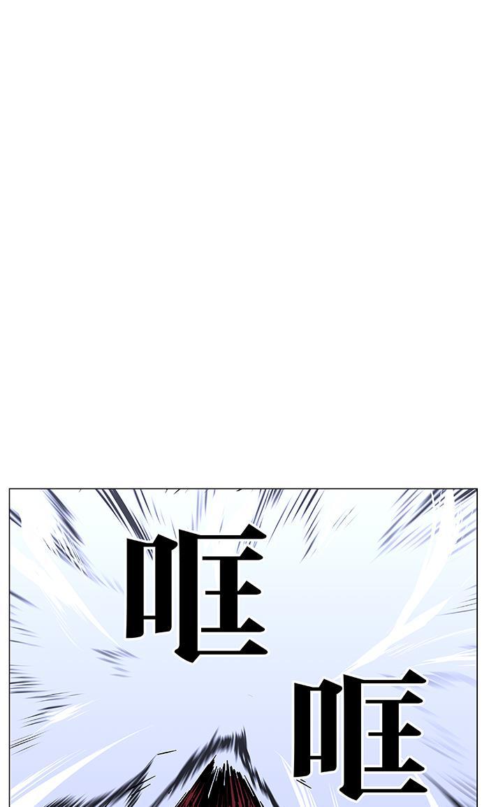 大贵族韩漫全集-第444话无删减无遮挡章节图片 