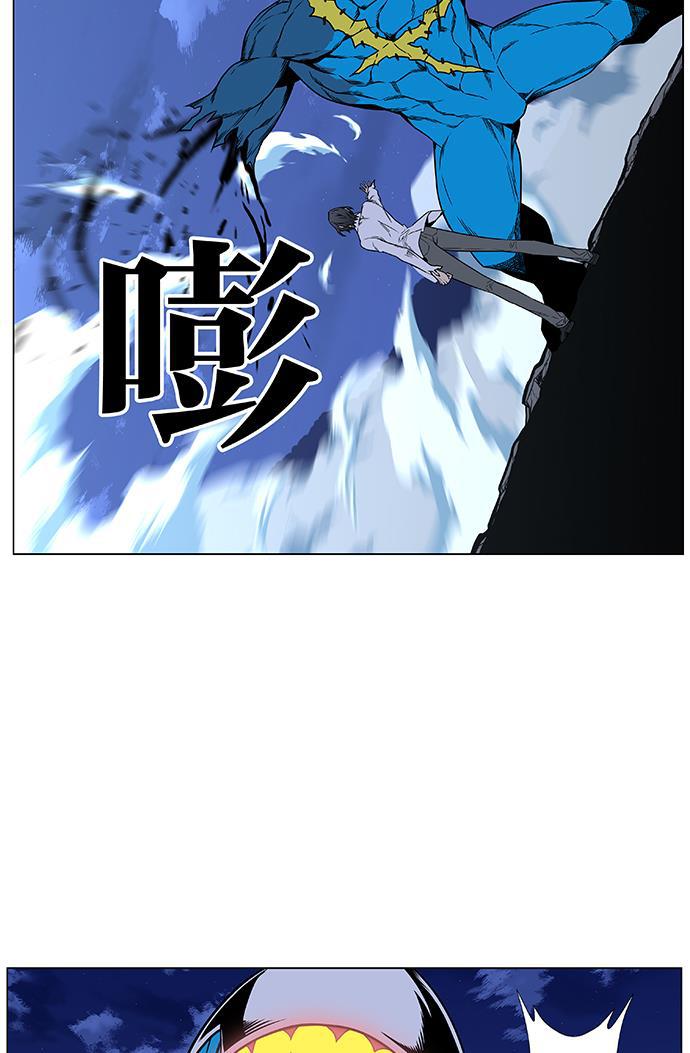 大贵族韩漫全集-第444话无删减无遮挡章节图片 