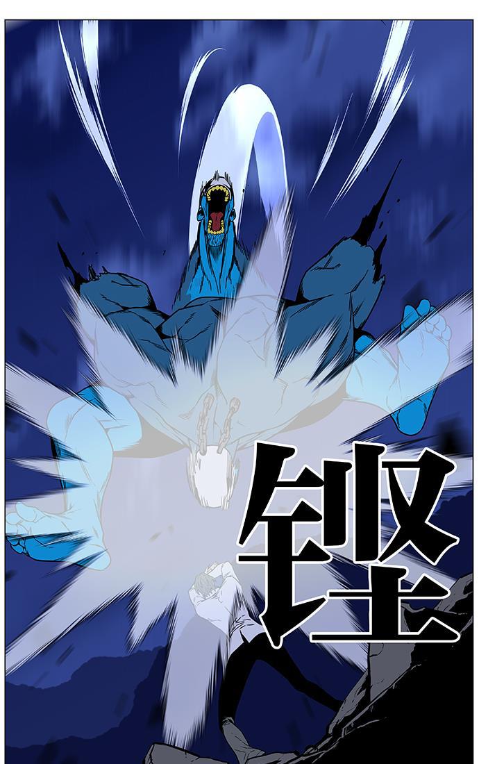 大贵族韩漫全集-第444话无删减无遮挡章节图片 
