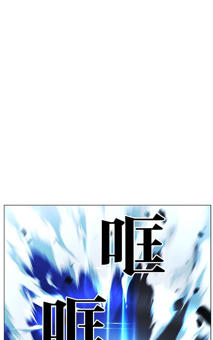 大贵族韩漫全集-第444话无删减无遮挡章节图片 