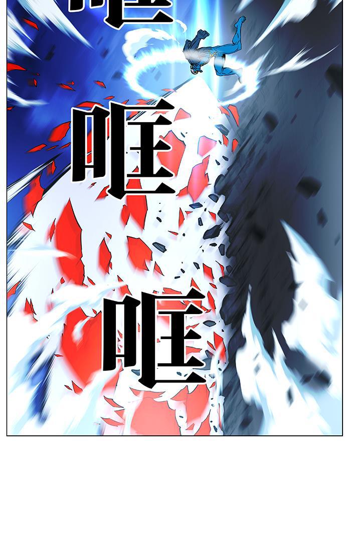 大贵族韩漫全集-第444话无删减无遮挡章节图片 