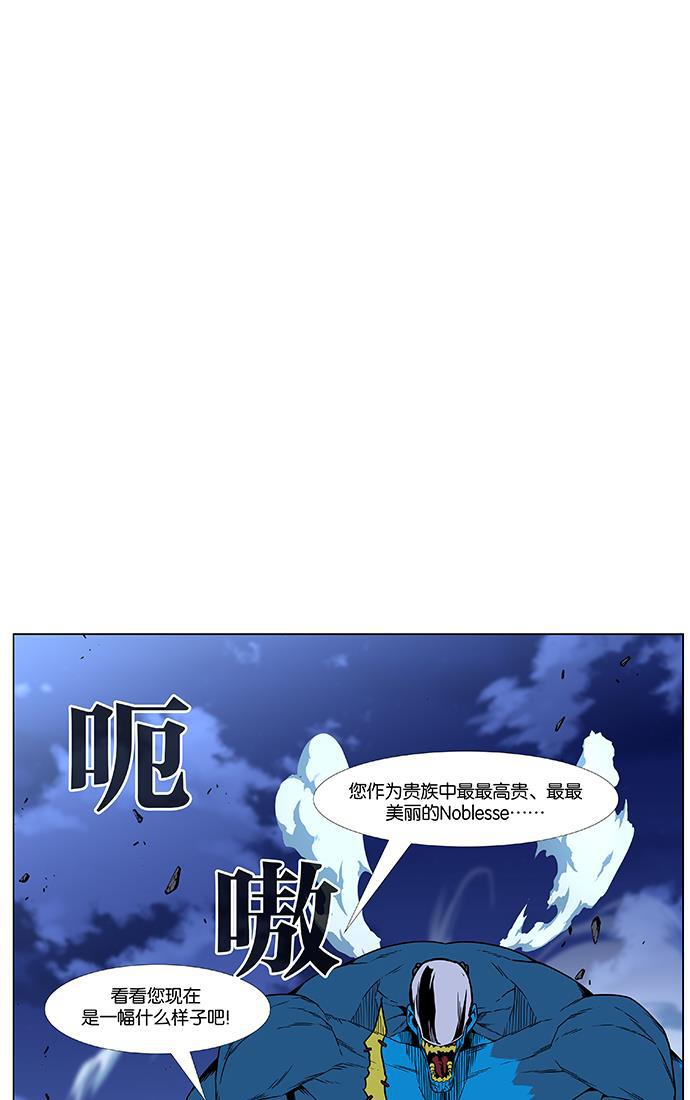 大贵族韩漫全集-第444话无删减无遮挡章节图片 