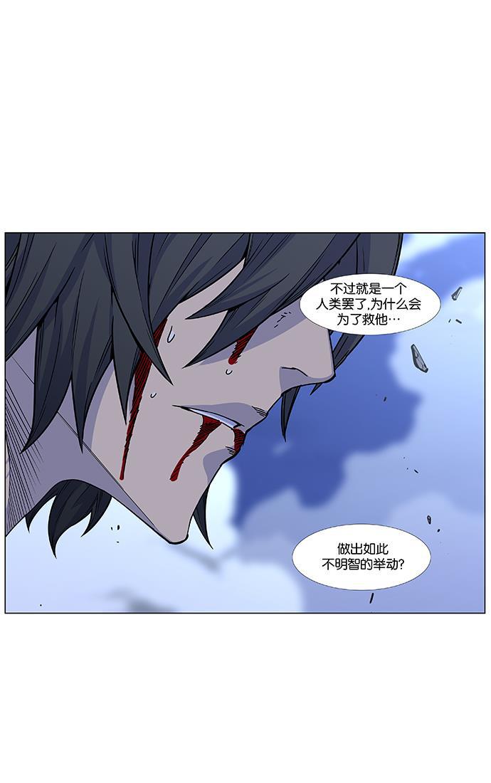大贵族韩漫全集-第444话无删减无遮挡章节图片 