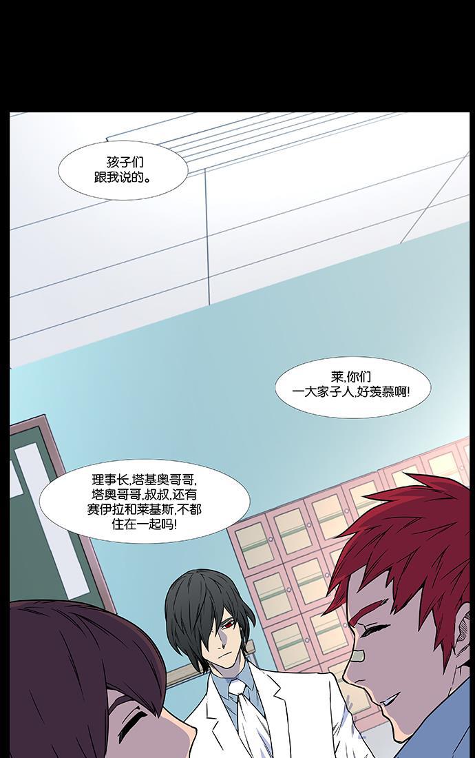 大贵族韩漫全集-第444话无删减无遮挡章节图片 