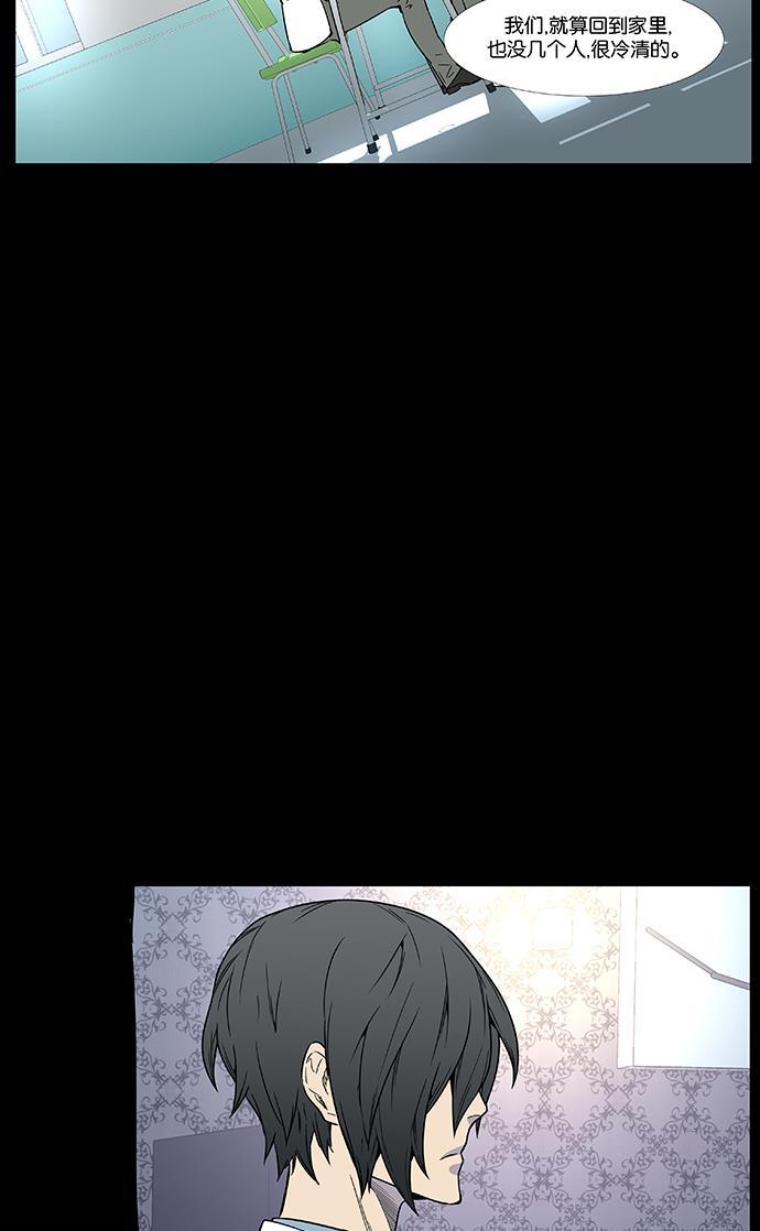 大贵族韩漫全集-第444话无删减无遮挡章节图片 