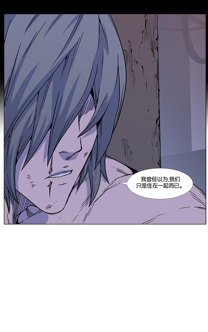 大贵族韩漫全集-第444话无删减无遮挡章节图片 