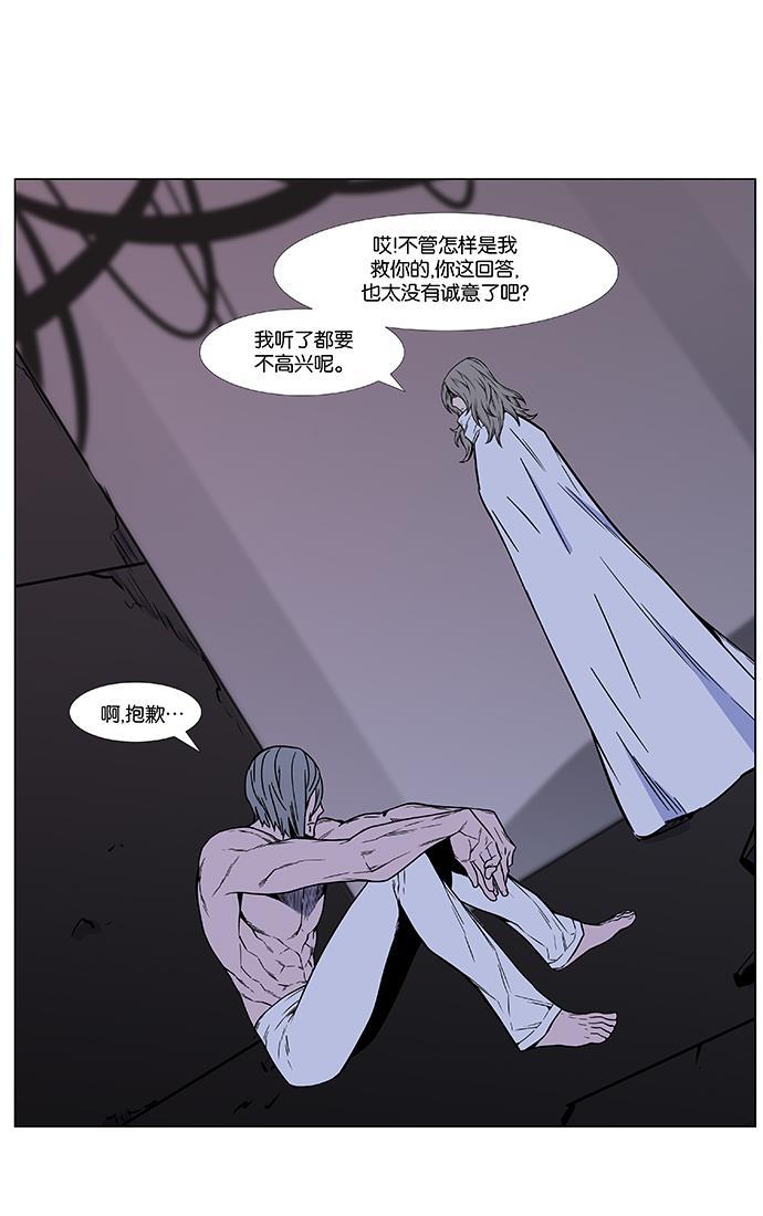 大贵族韩漫全集-第444话无删减无遮挡章节图片 